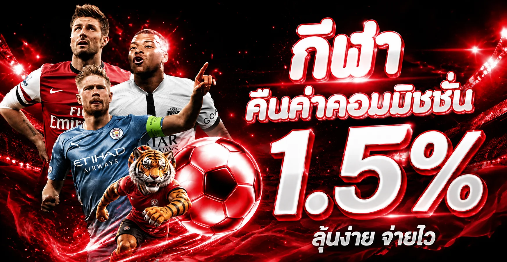 ภาพกีฬาและผลบอลสดบน inseenhub