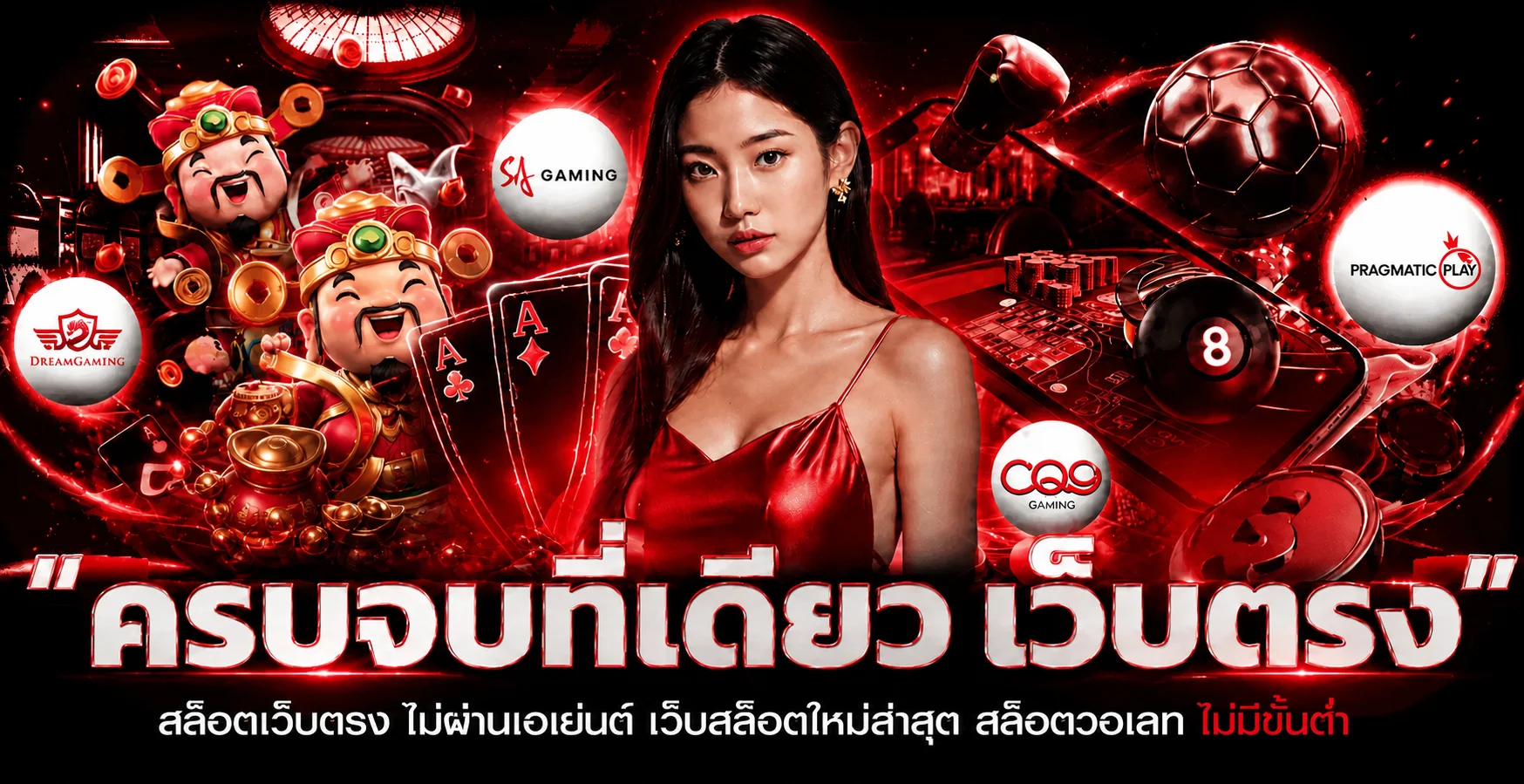 ภาพรวม inseenhub คาสิโนและเกมออนไลน์โทนแดง